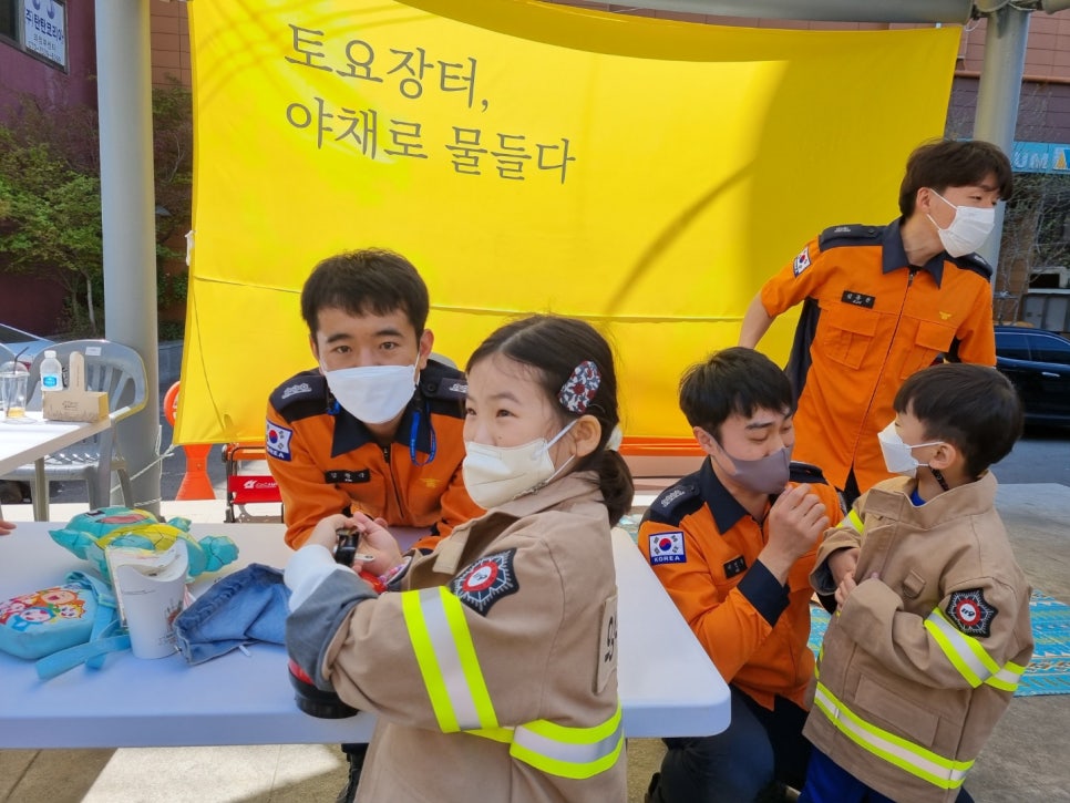 장터야채 이미지
