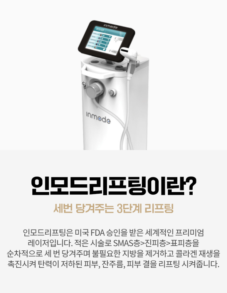 블리스의원 이미지