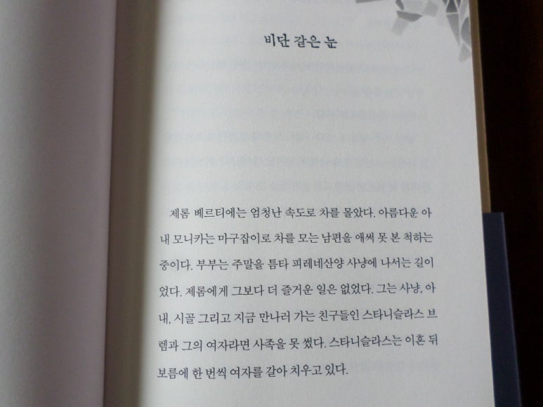 모퉁이카페 이미지