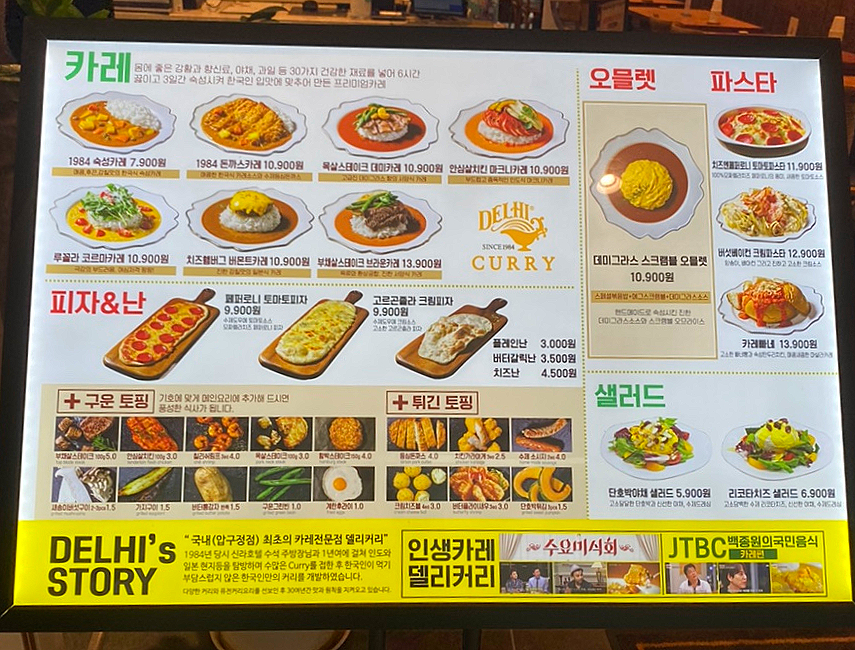 델리웨이 이미지