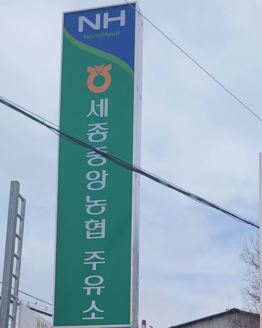 중앙세차장 이미지