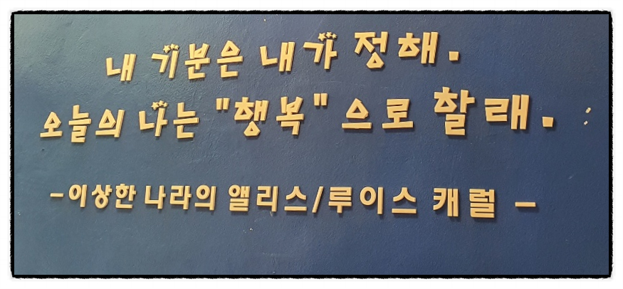 꿈나무문구 이미지