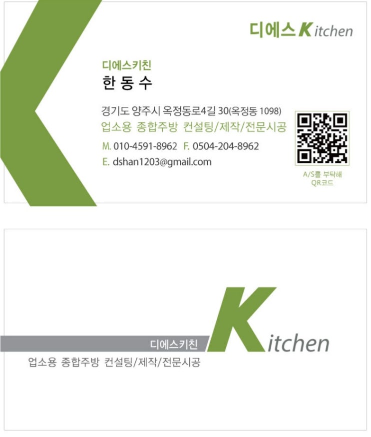 다해엔지니어링 이미지