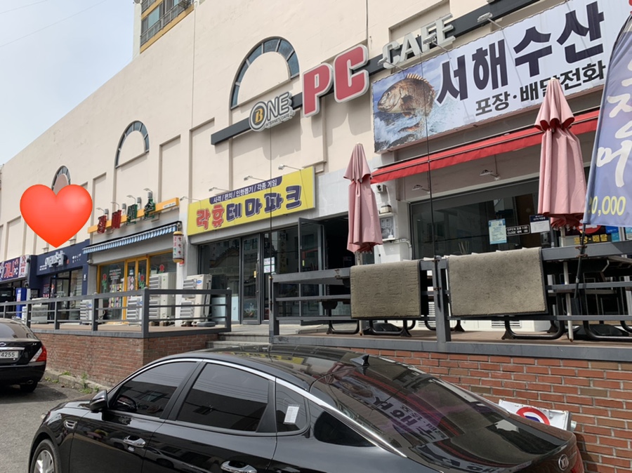 이레초밥 이미지