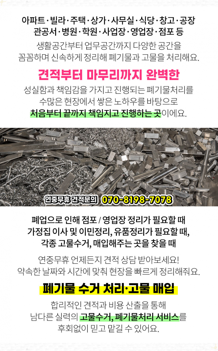 삼성힐링내과의원 이미지