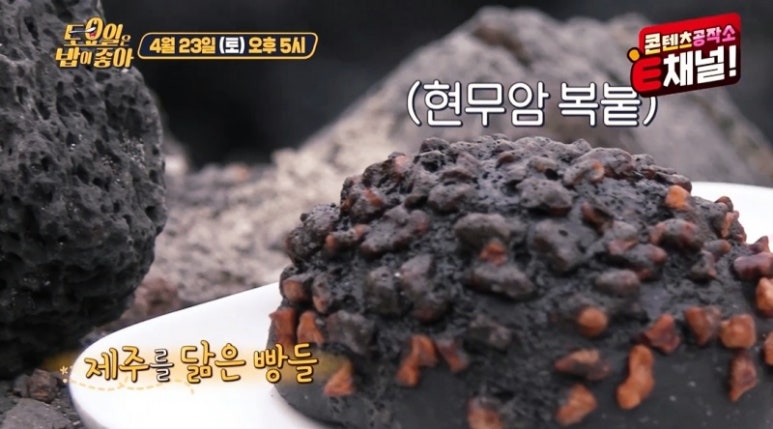 제주쌀빵미 이미지