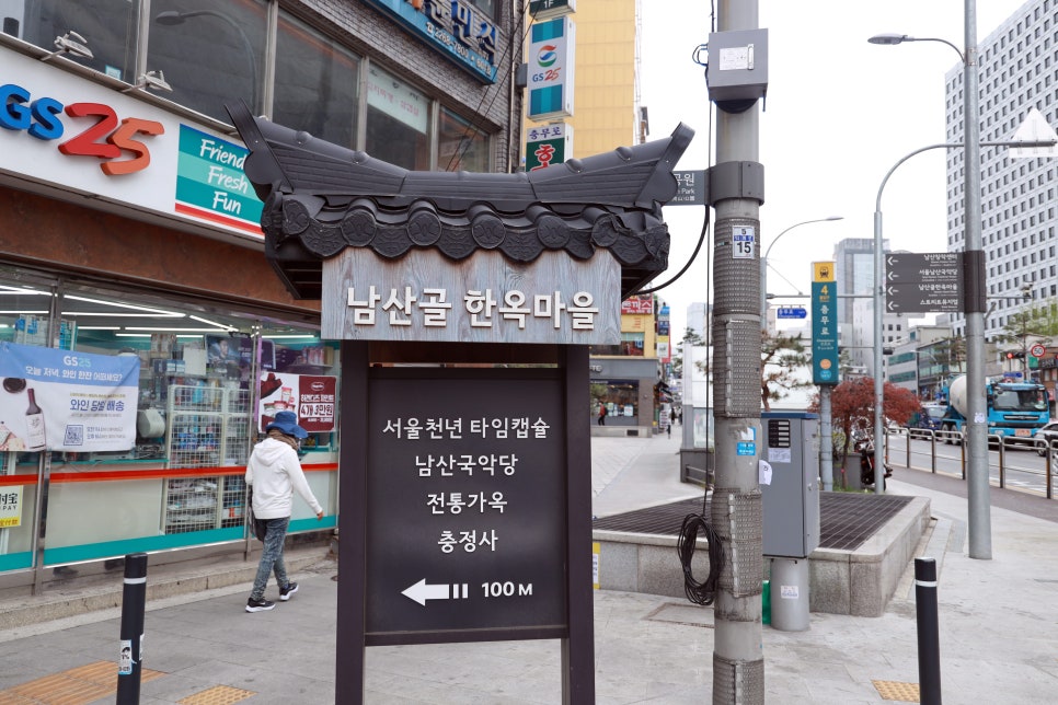 골짝마을 이미지
