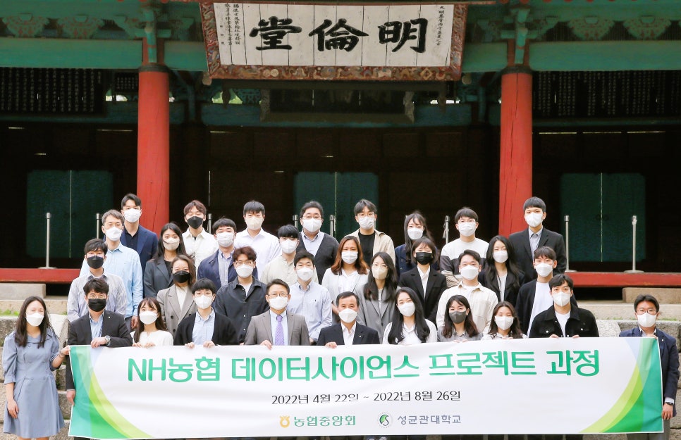 성균관교육개발원 이미지