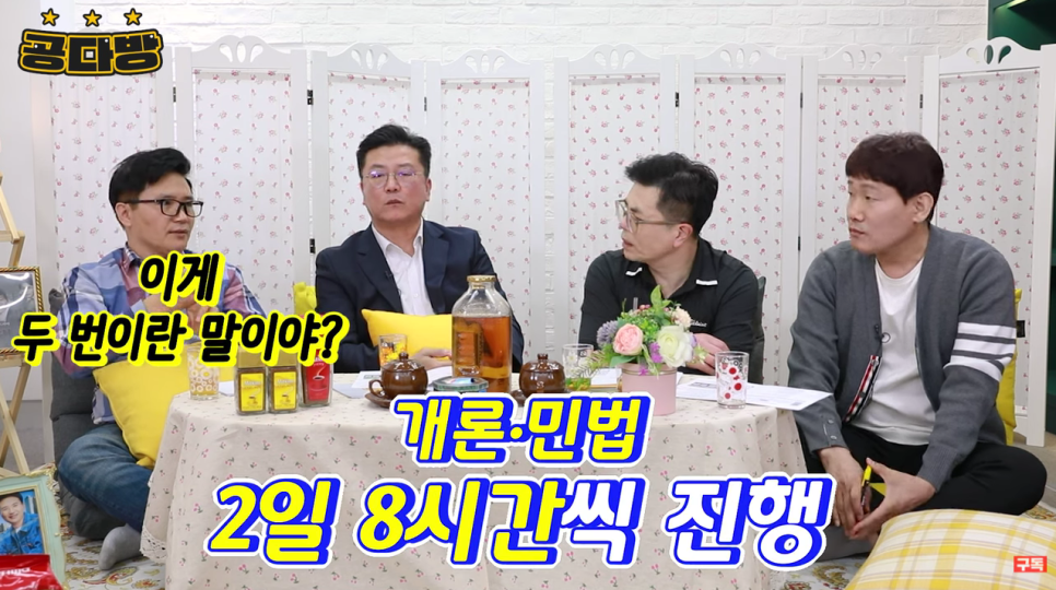 공다방 이미지