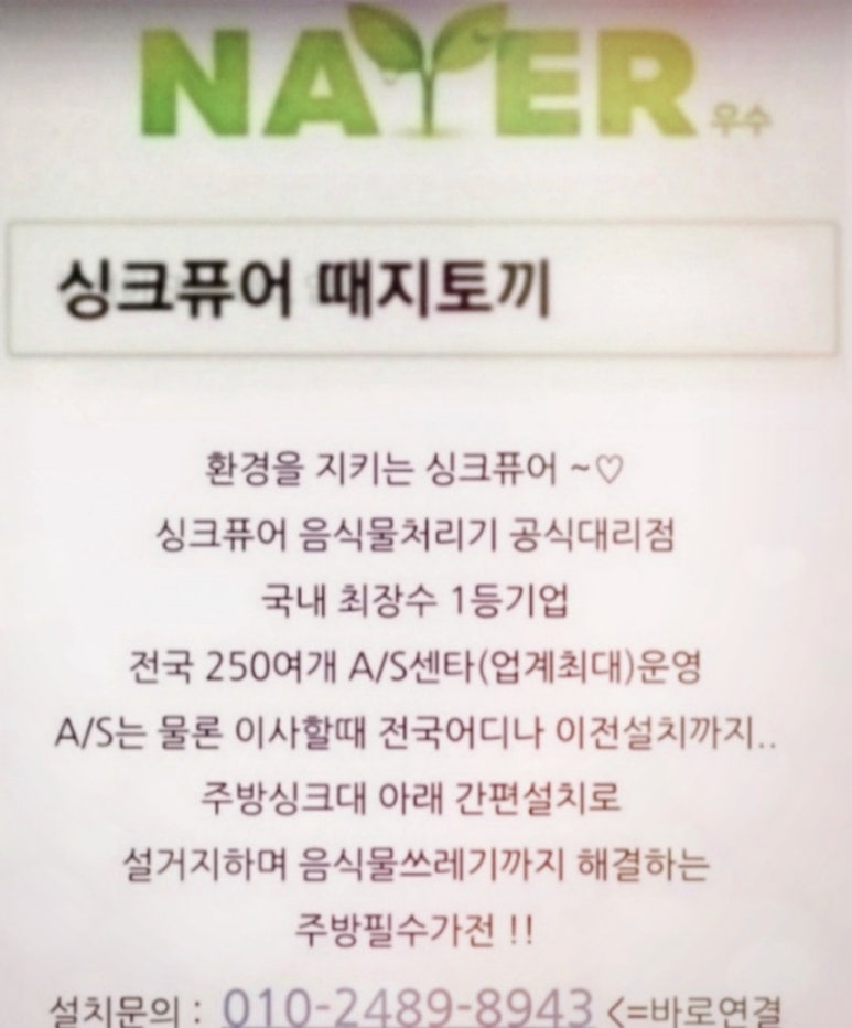 얌샘김밥쌍용점 이미지