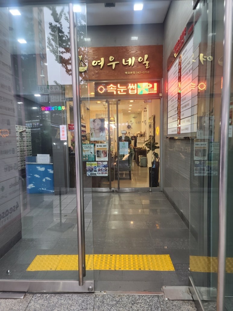 니가젤예뻐네일 이미지