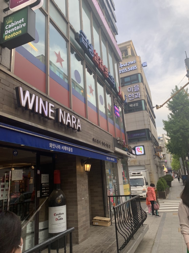 영스타서비스 이미지