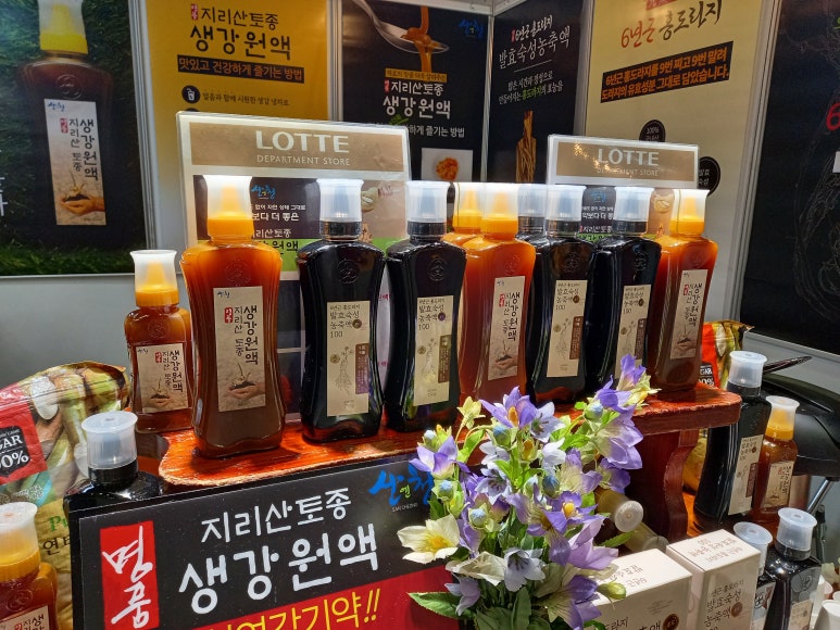 인터내셔널 티 컴퍼니 이미지
