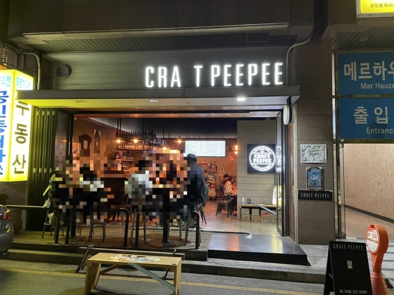 크래프트피피 이미지