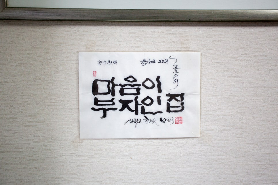 청수문구 이미지