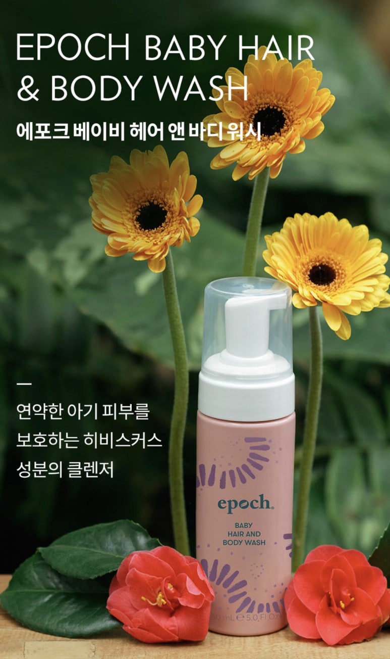 뉴앤바디 이미지