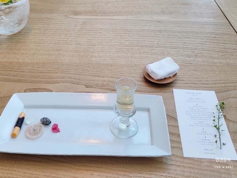 반김craft 이미지
