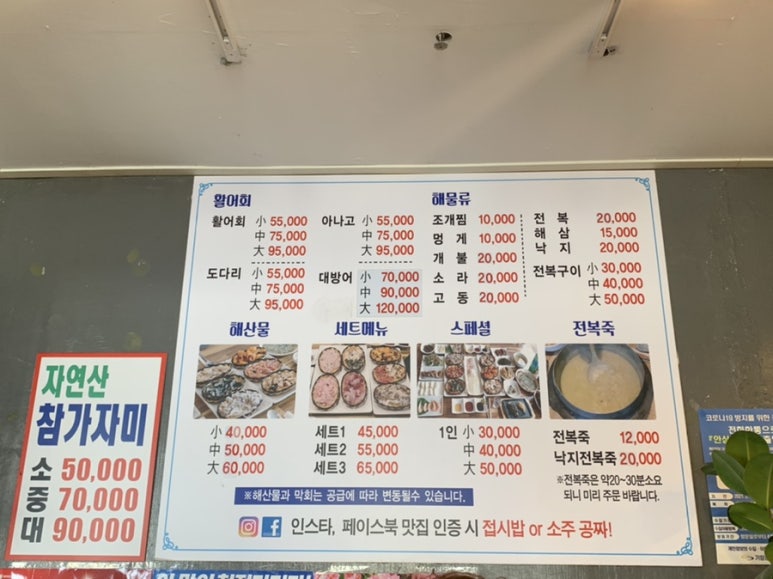 대도건어물 이미지