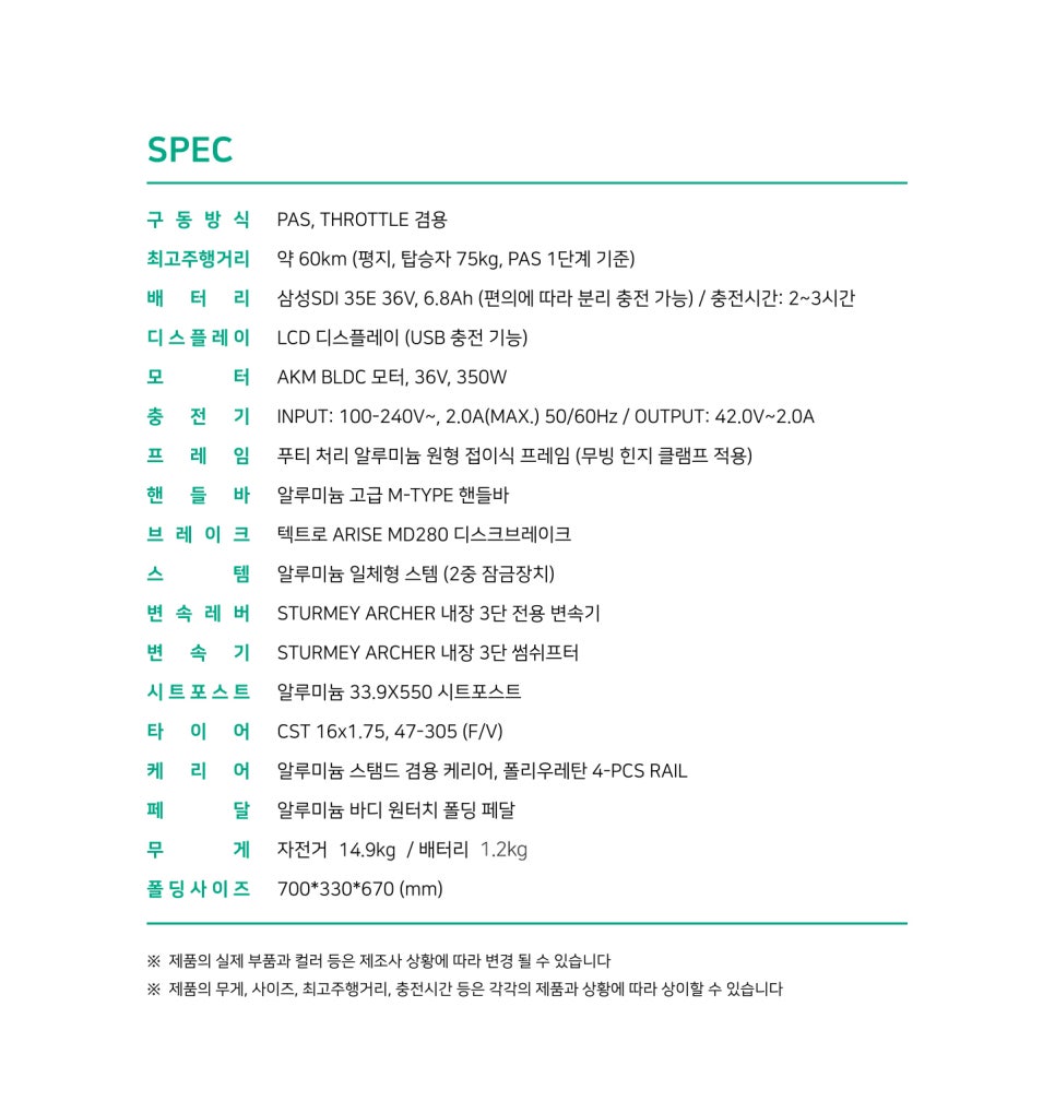 그루바이크 이미지