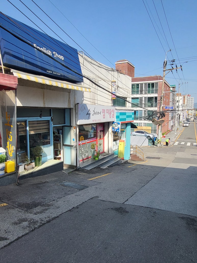 코오롱헤어숍 이미지