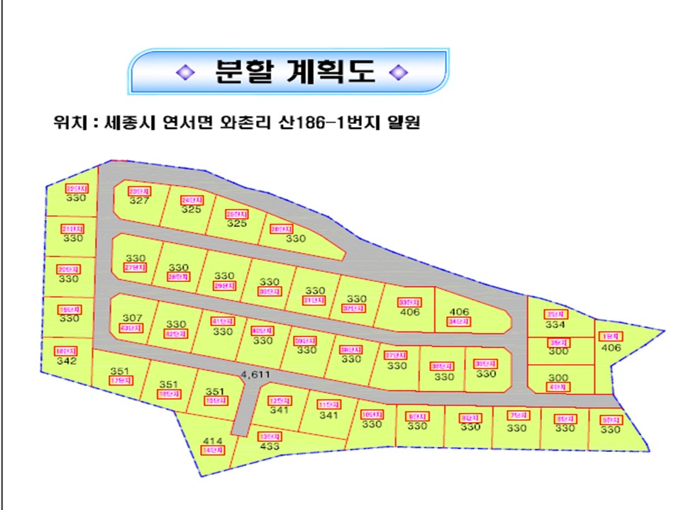 (주)신천개발 이미지