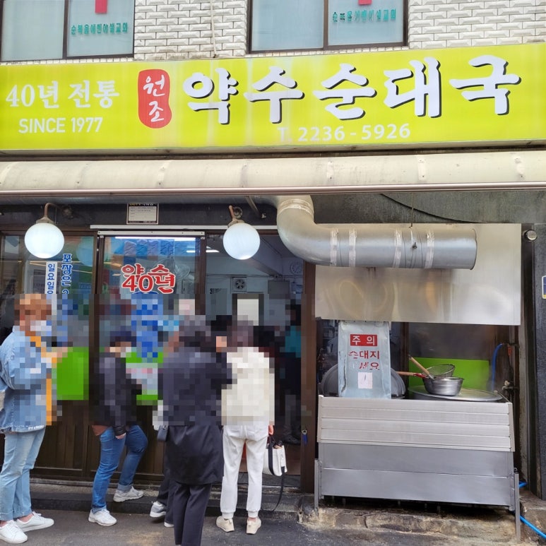 아시안베트남마트 이미지