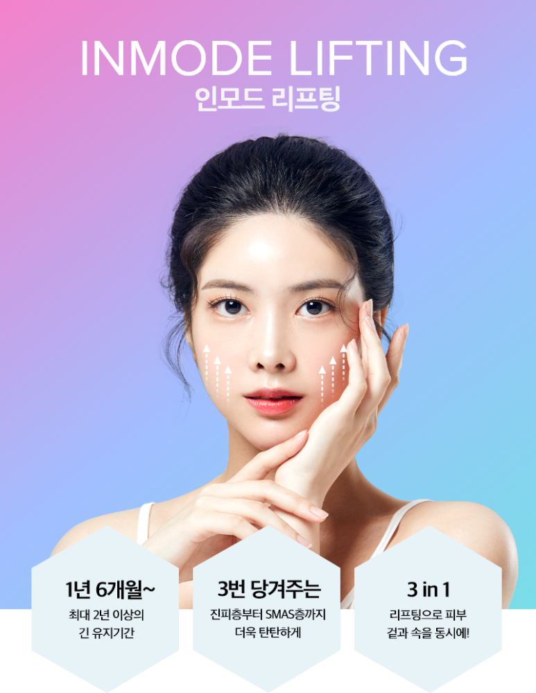 블리스의원 이미지