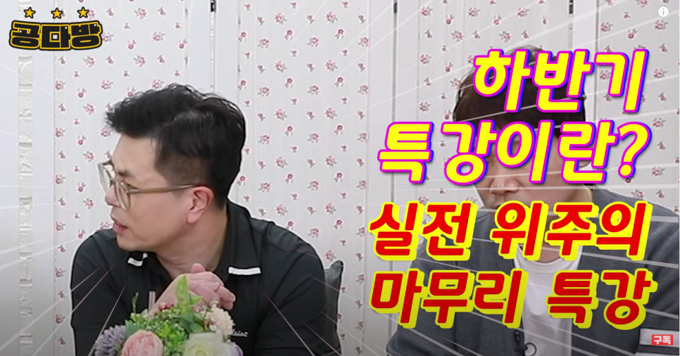 공다방 이미지