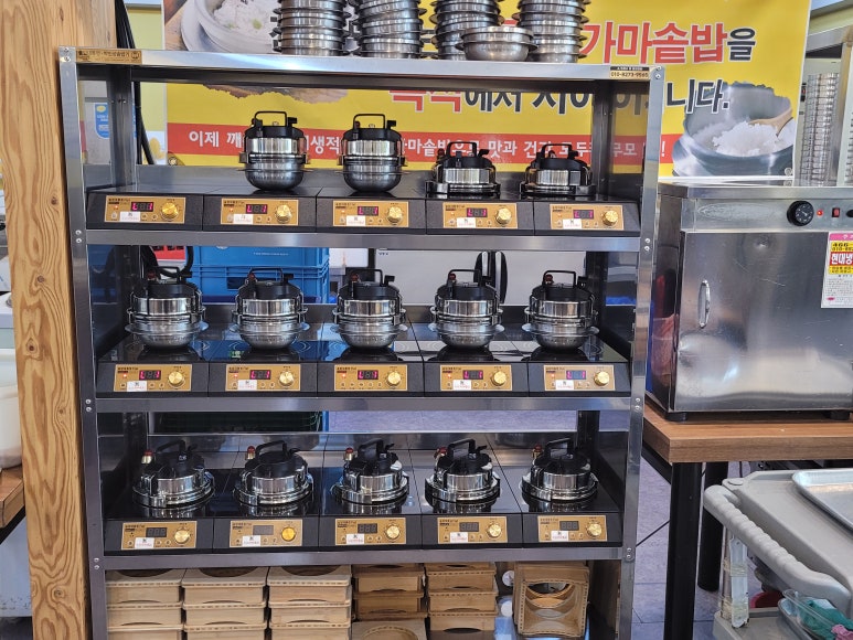 마린보이 동태해물찜 이미지