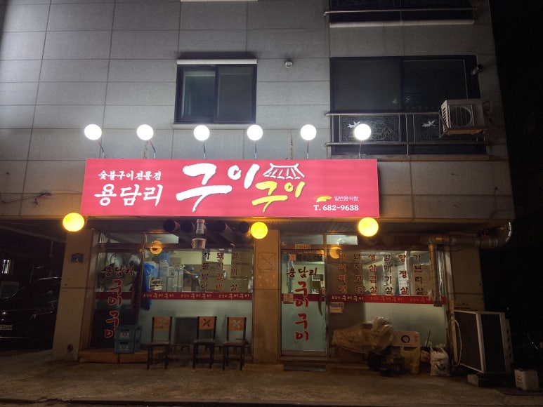 비에이치씨포승공단점 이미지