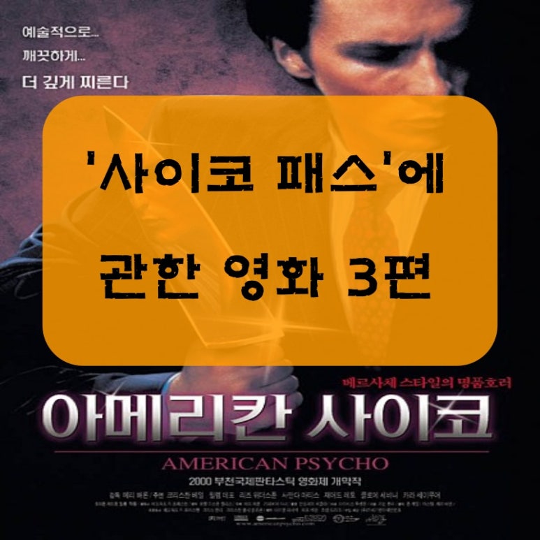 P&P스킨케어 이미지