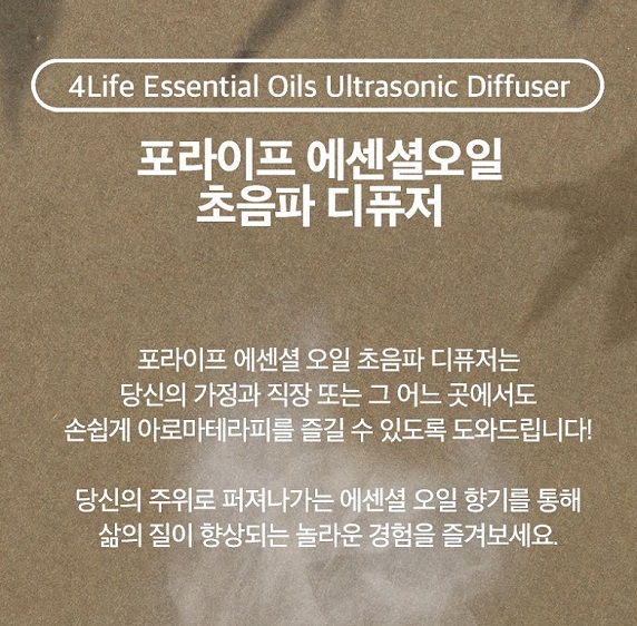 라이프에센셜 이미지