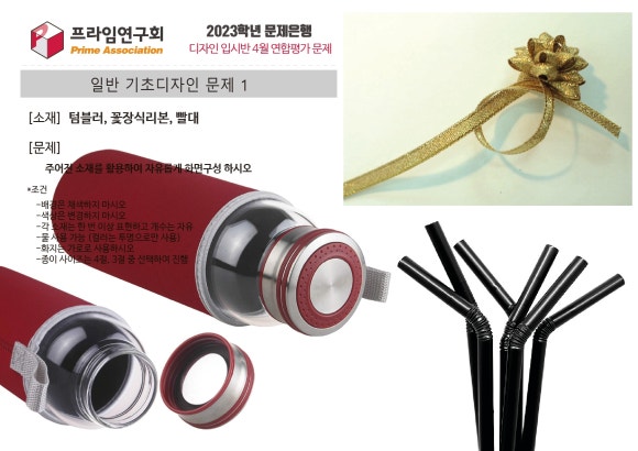 디자인톡 이미지