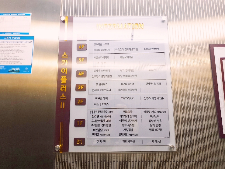 아르빈헤어 이미지