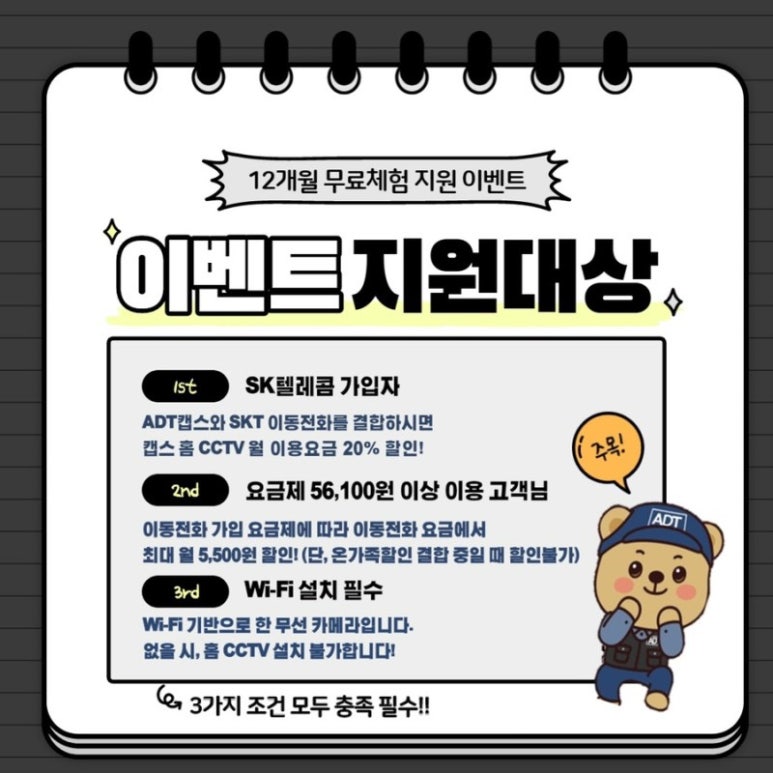 고현텔레콤 이미지