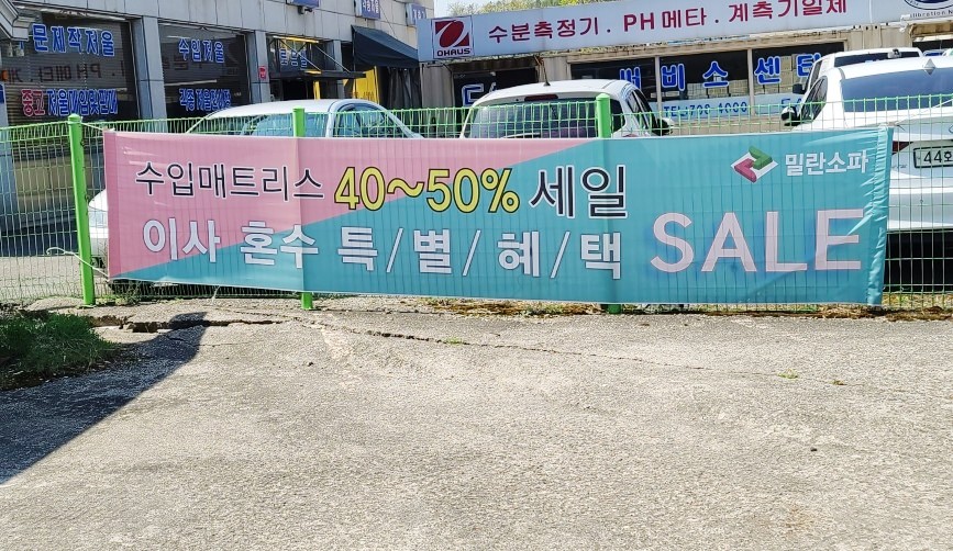 글로리퍼니처 이미지