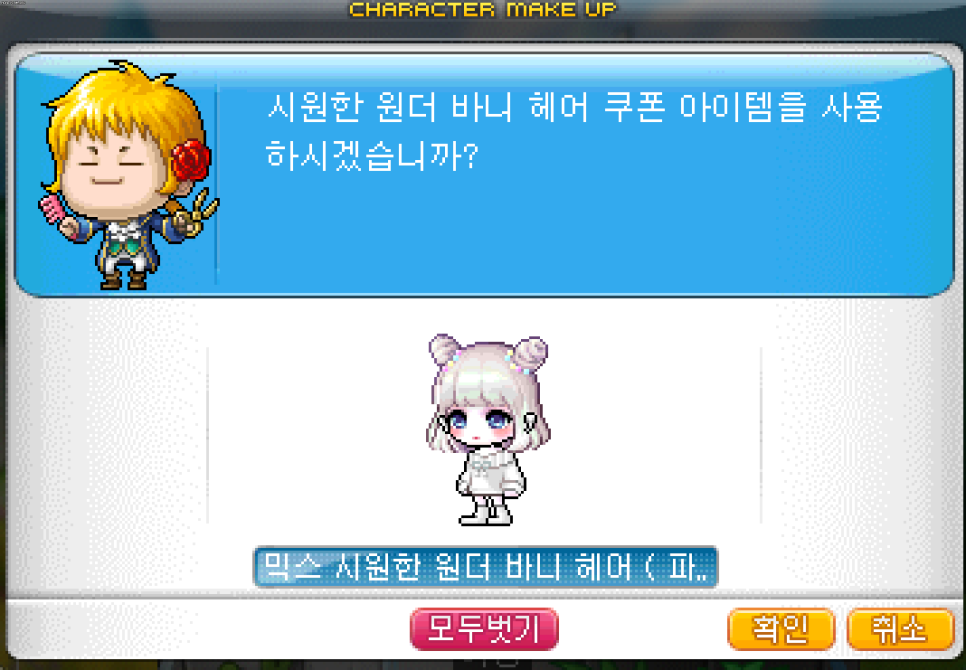 시원헤어 이미지