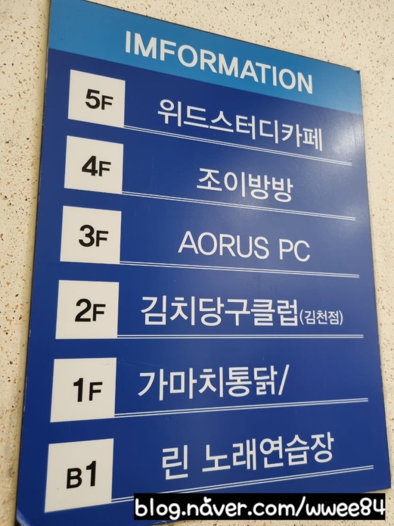 위드당구클럽 이미지