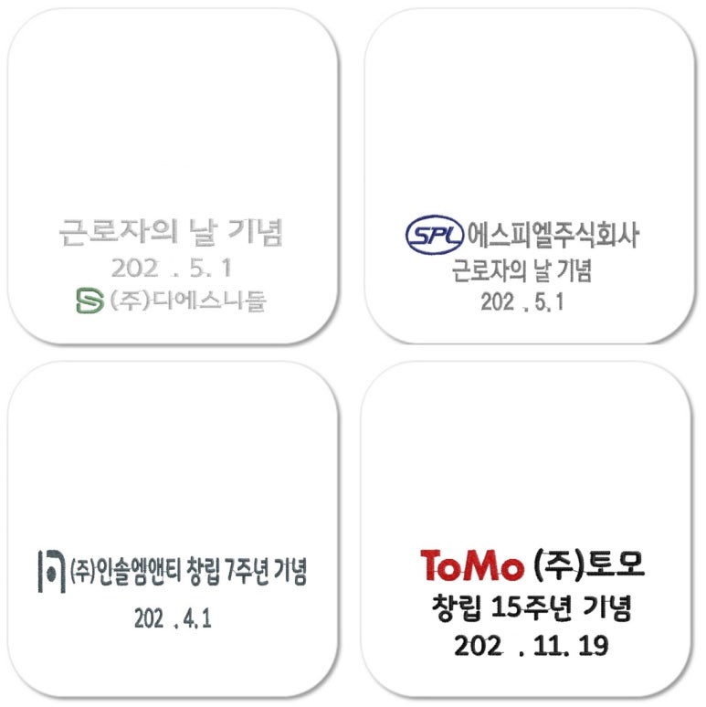 송월영신타올 이미지
