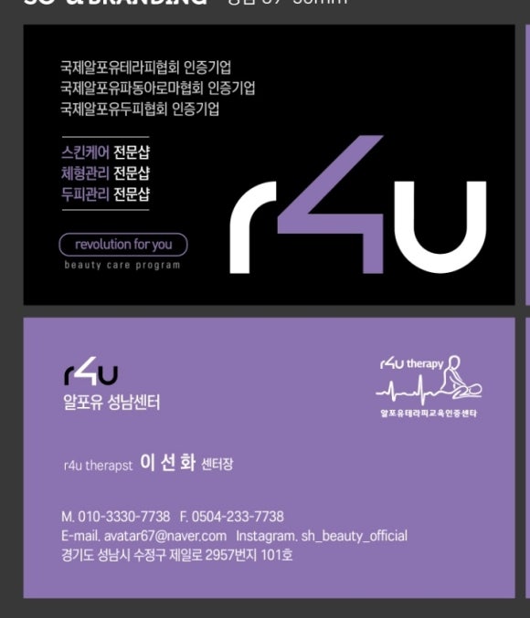 에스에이치교육센터 이미지
