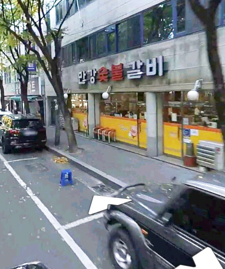 만강숯불갈비 이미지