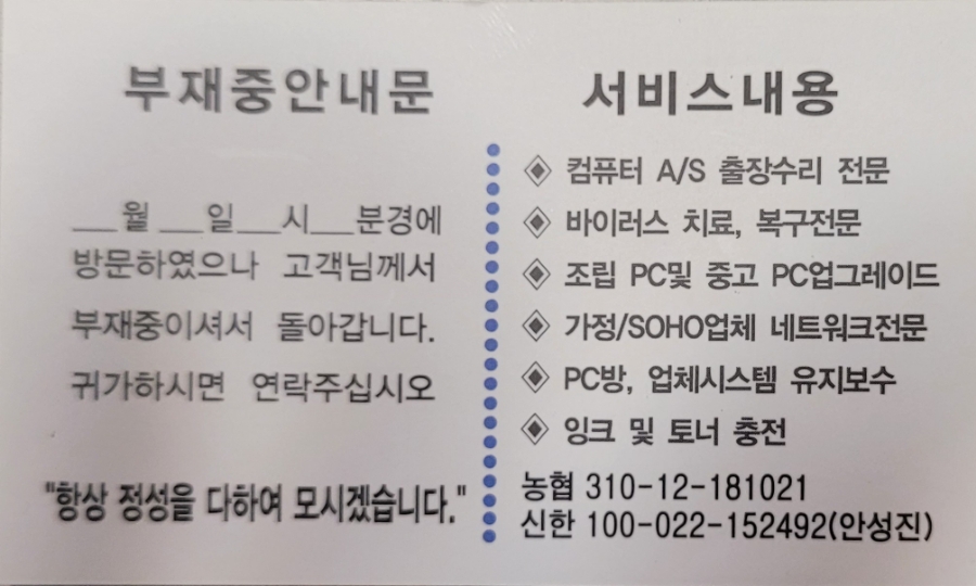 누비다컴 이미지