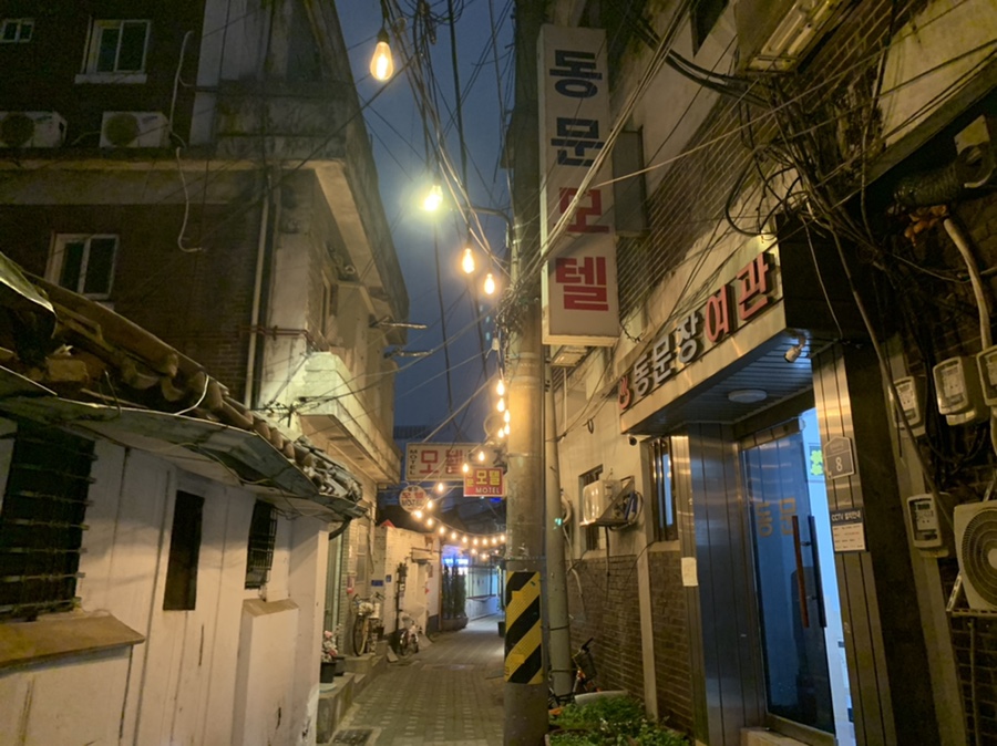 동문장여관 이미지
