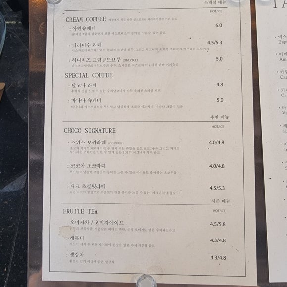 커피101스트릿 이미지