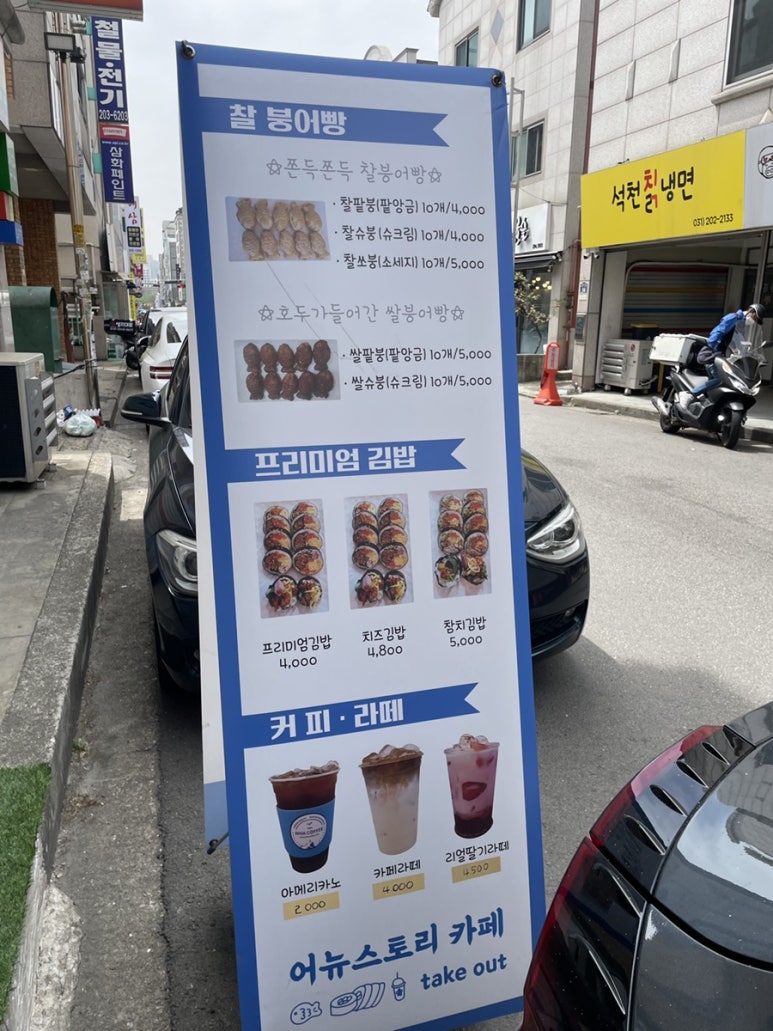 어뉴스토리 이미지