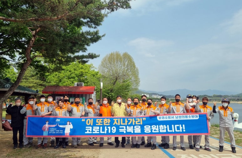 안심방역 이미지