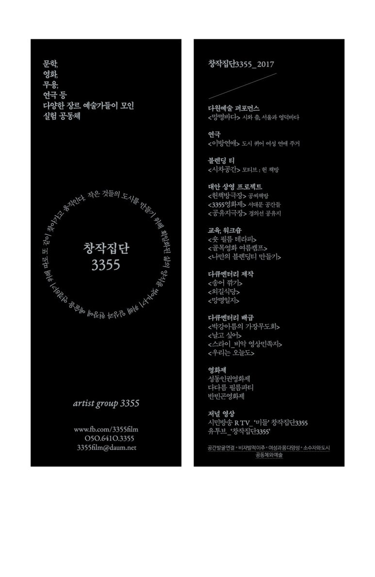 A.3355 이미지