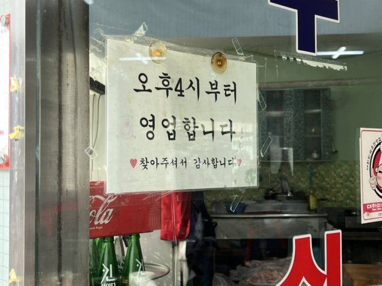 수정식육식당 이미지