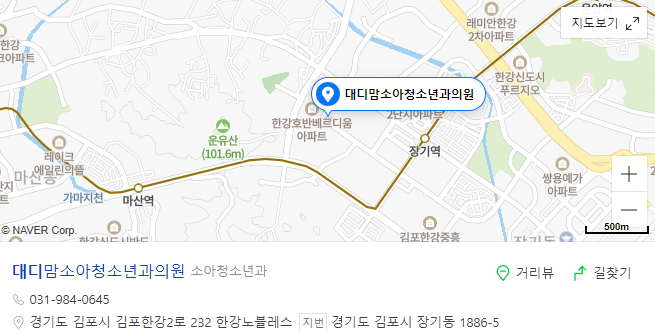 대디맘소아청소년과의원 이미지