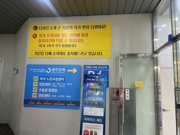 신세계의원 이미지